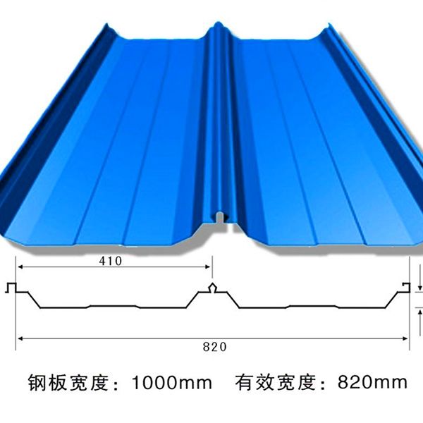 820型彩鋼瓦